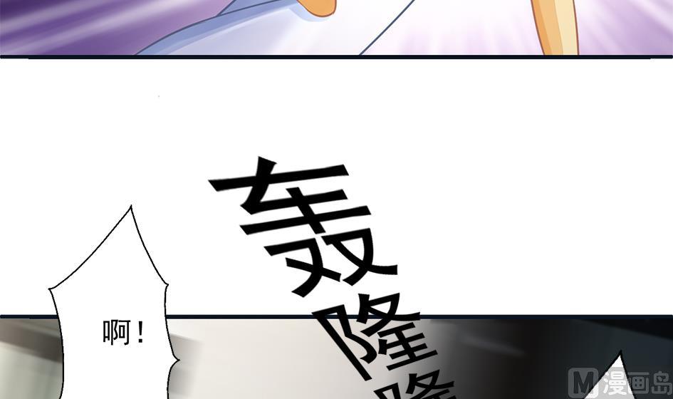 第263话 后手-第260话