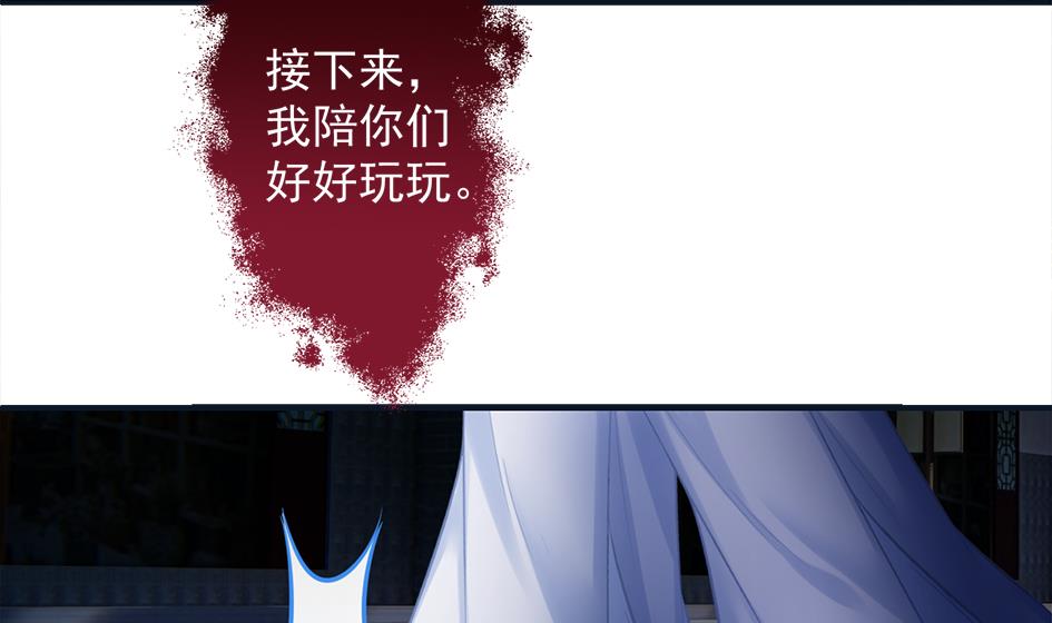第265话 再次落入虎口？-第262话