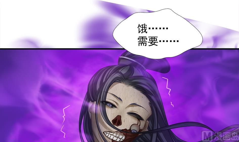 第265话 再次落入虎口？-第262话