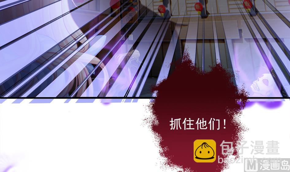 第265话 再次落入虎口？-第262话