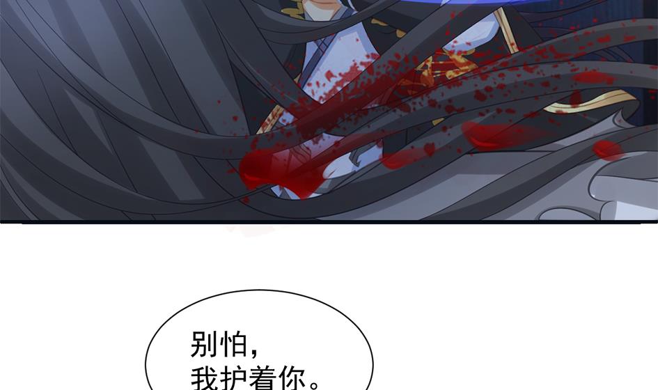 第265话 再次落入虎口？-第262话