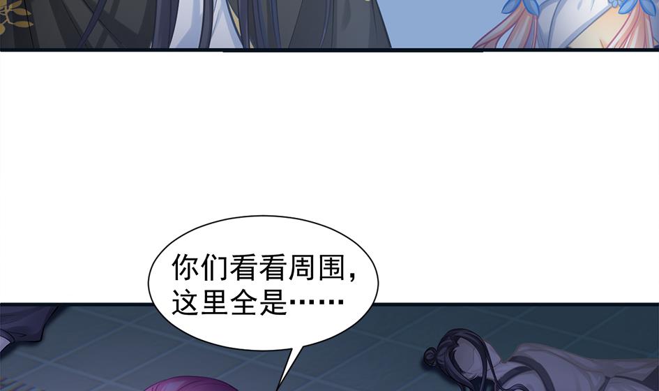 第265话 再次落入虎口？-第262话