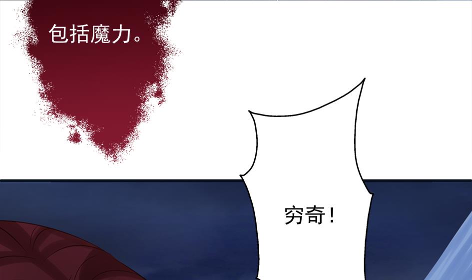 第267劫 葫芦-第264话