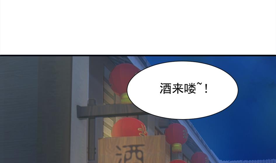 第267劫 葫芦-第264话