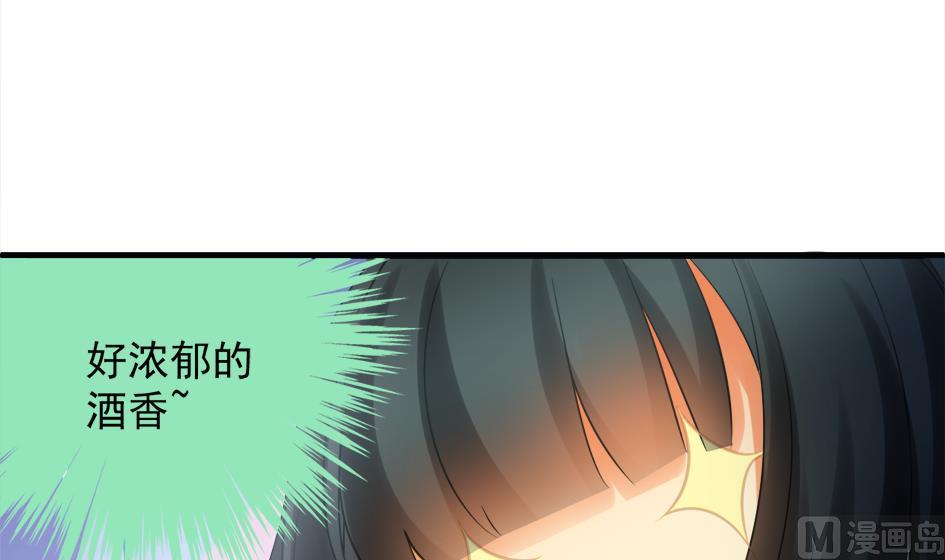第267劫 葫芦-第264话