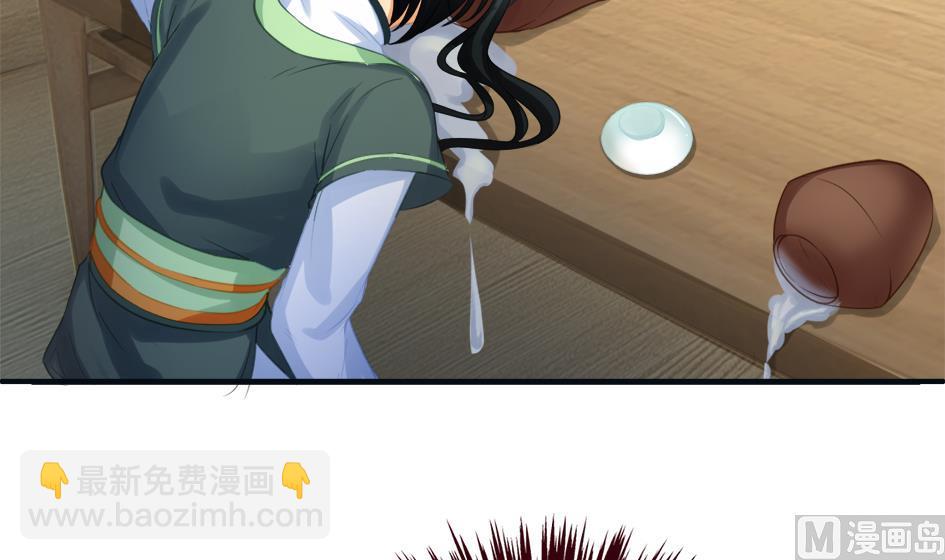 第267劫 葫芦-第264话