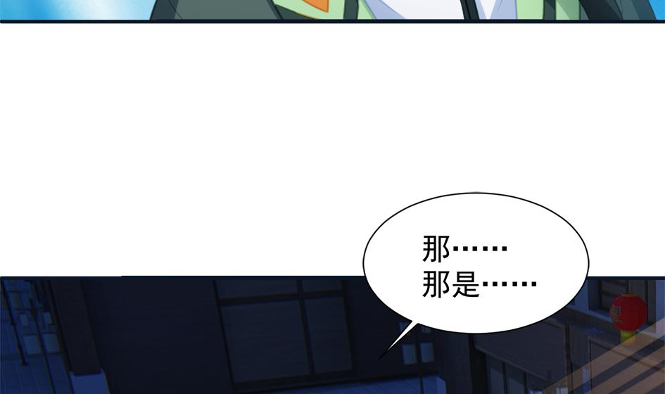 第267劫 葫芦-第264话