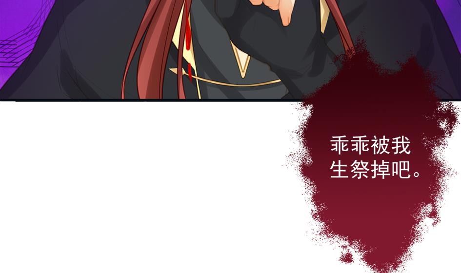第267劫 葫芦-第264话