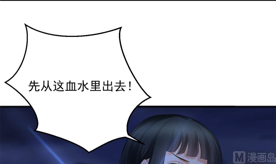 第269劫 冰冻三尺，一日之寒-第266话