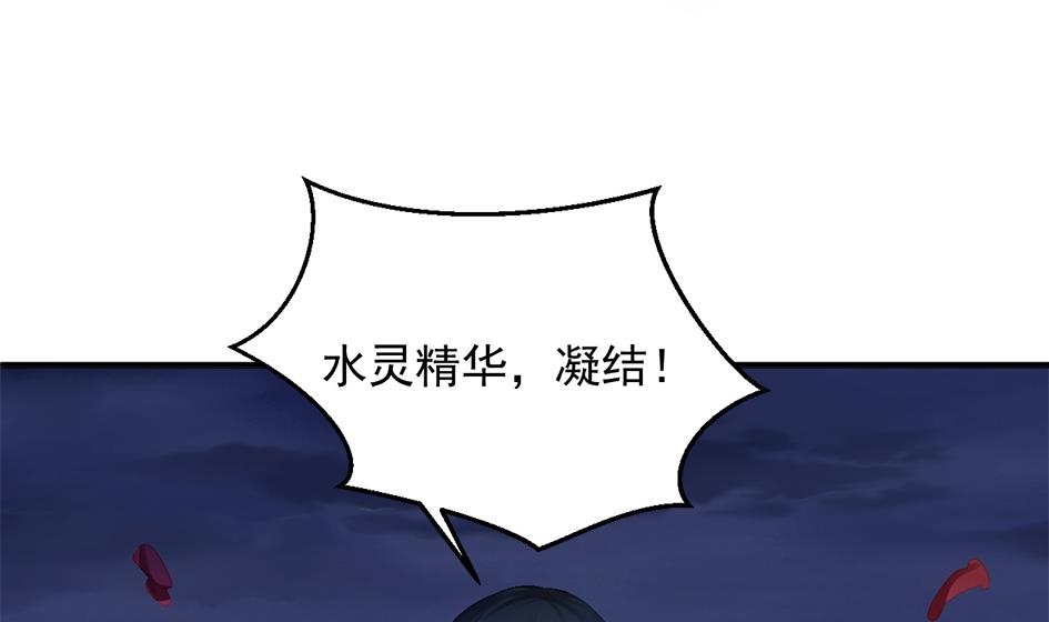 第269劫 冰冻三尺，一日之寒-第266话
