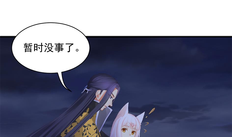第269劫 冰冻三尺，一日之寒-第266话