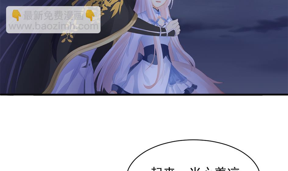 第269劫 冰冻三尺，一日之寒-第266话