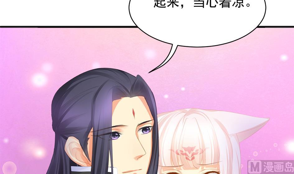 第269劫 冰冻三尺，一日之寒-第266话