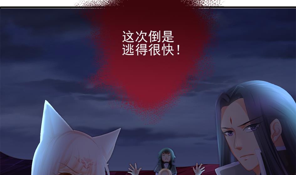 第269劫 冰冻三尺，一日之寒-第266话