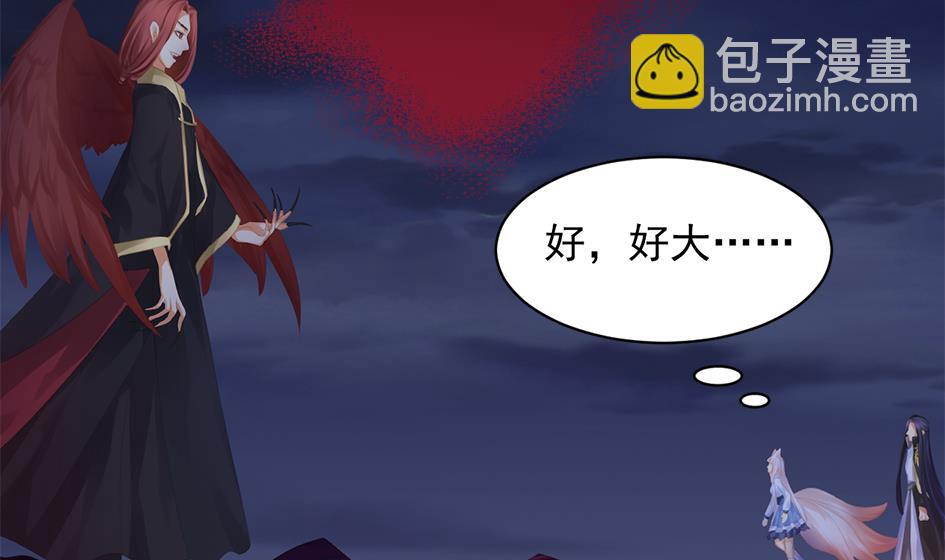 第269劫 冰冻三尺，一日之寒-第266话