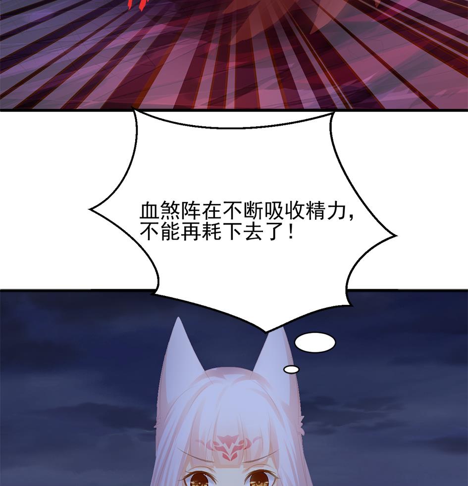 第269劫 冰冻三尺，一日之寒-第266话