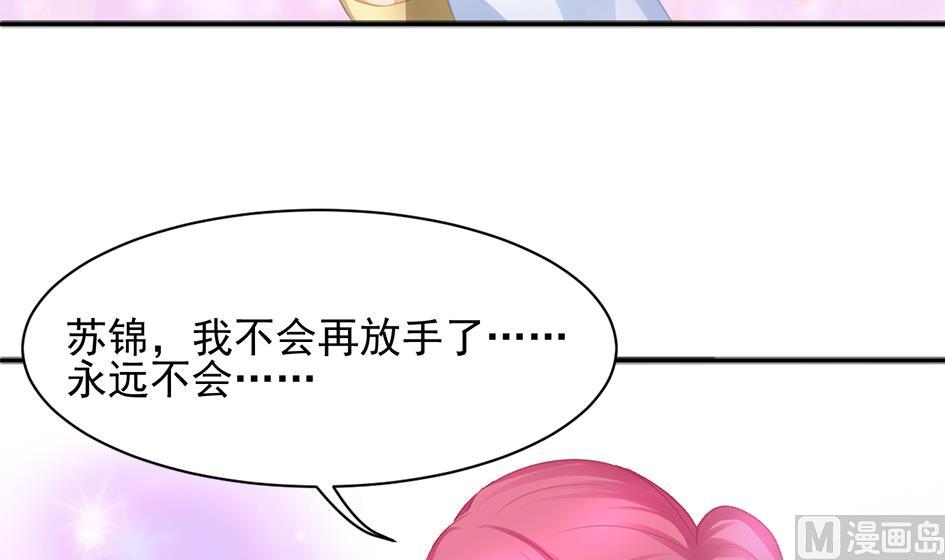 第269劫 冰冻三尺，一日之寒-第266话