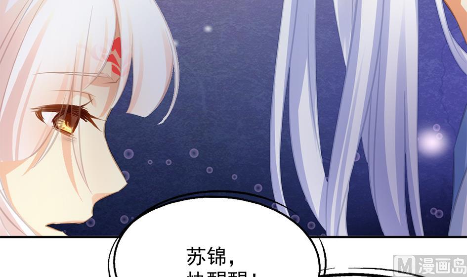 第271劫 光灵根-第268话