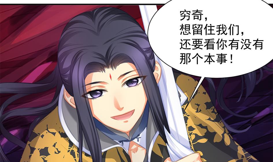 第271劫 光灵根-第268话
