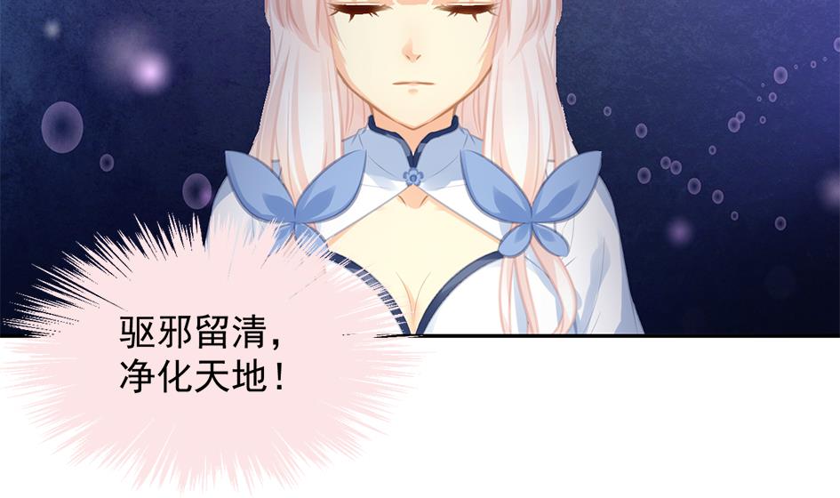 第271劫 光灵根-第268话