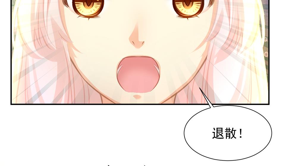 第271劫 光灵根-第268话