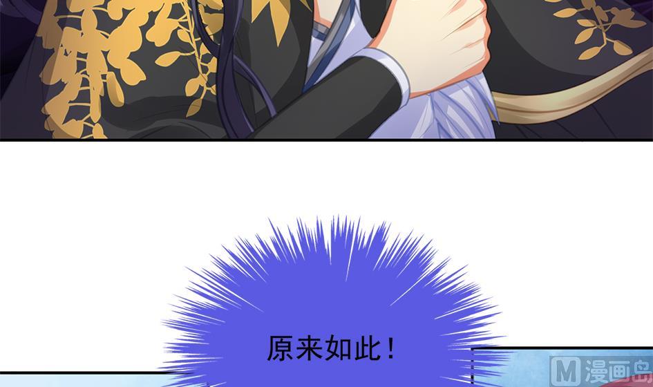 第271劫 光灵根-第268话