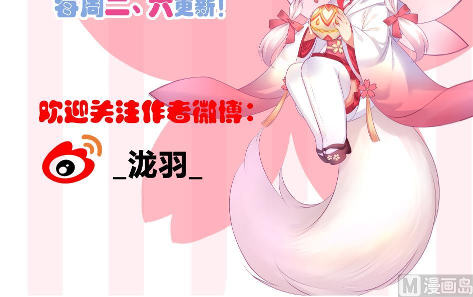 第271劫 光灵根-第268话