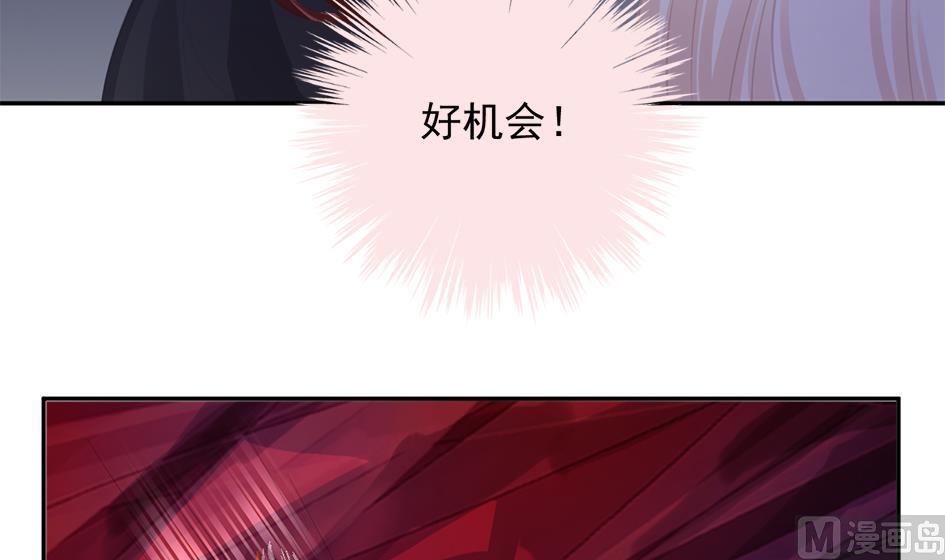 第271劫 光灵根-第268话