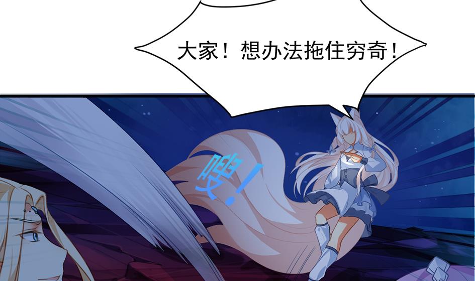 第273话 狐珠之力-第270话