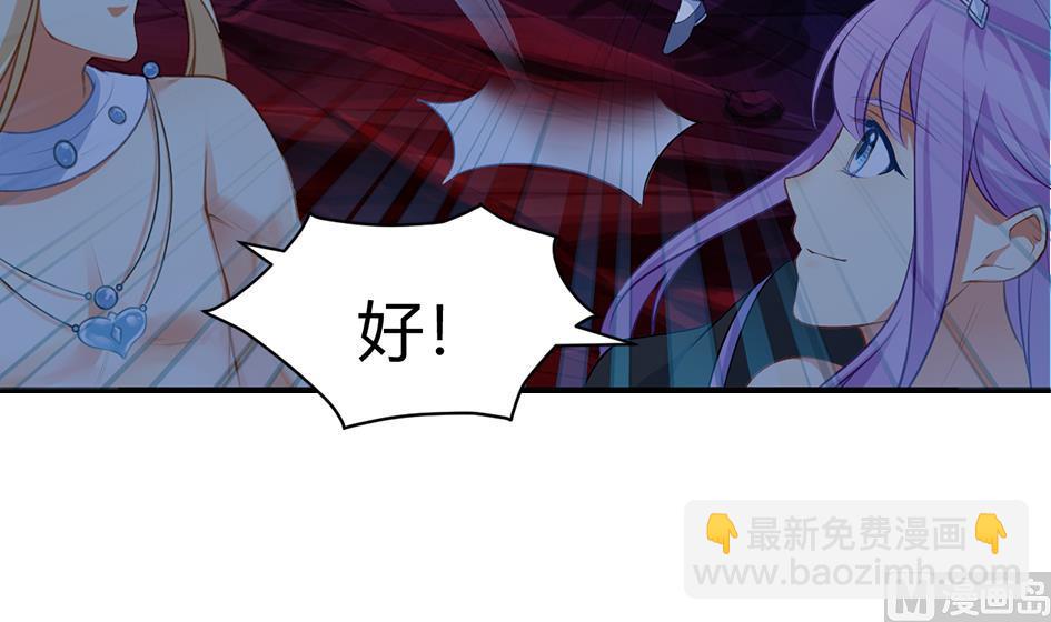 第273话 狐珠之力-第270话