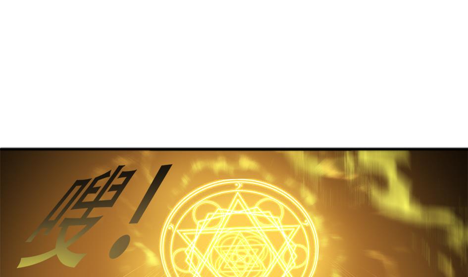 第273话 狐珠之力-第270话