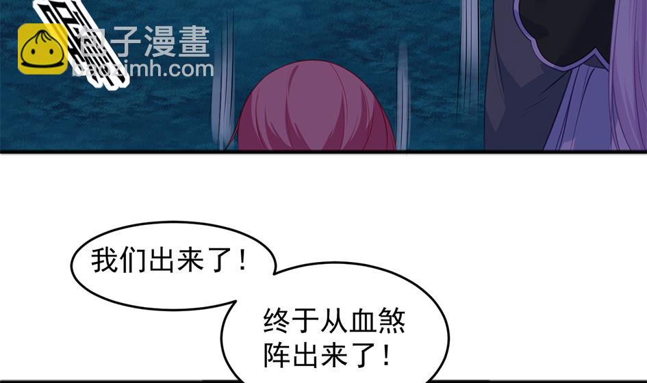第273话 狐珠之力-第270话