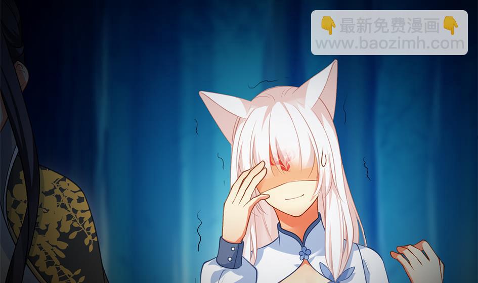 第273话 狐珠之力-第270话