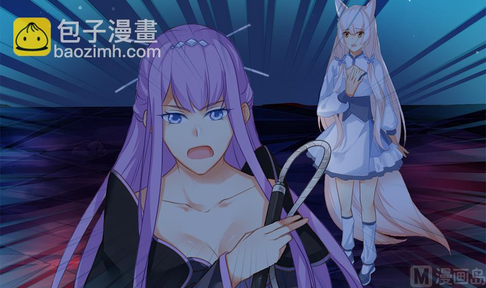 第273话 狐珠之力-第270话