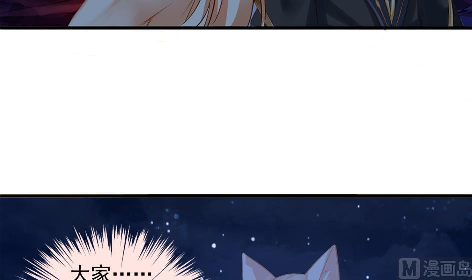 第273话 狐珠之力-第270话