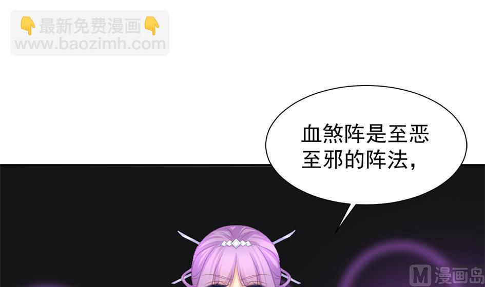 第275劫 为了打败穷奇的力量-第272话