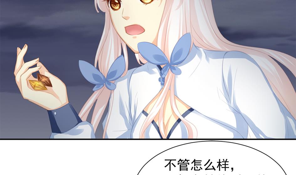 第275劫 为了打败穷奇的力量-第272话