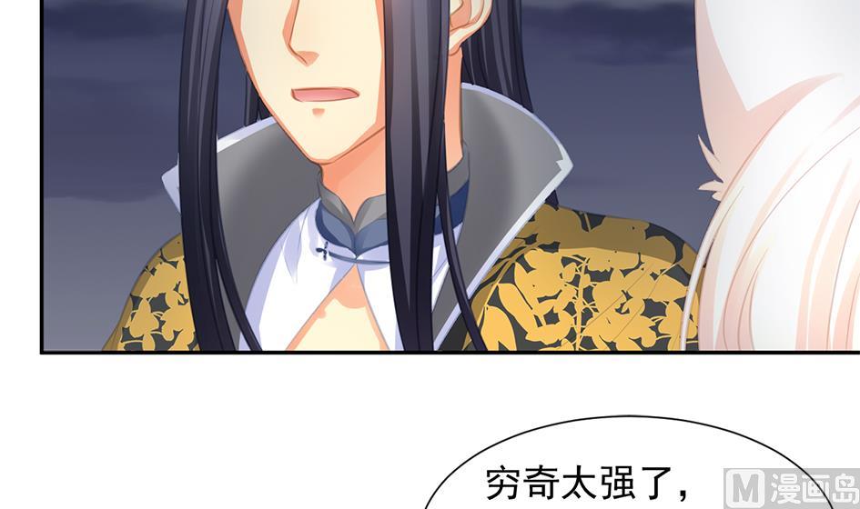 第275劫 为了打败穷奇的力量-第272话