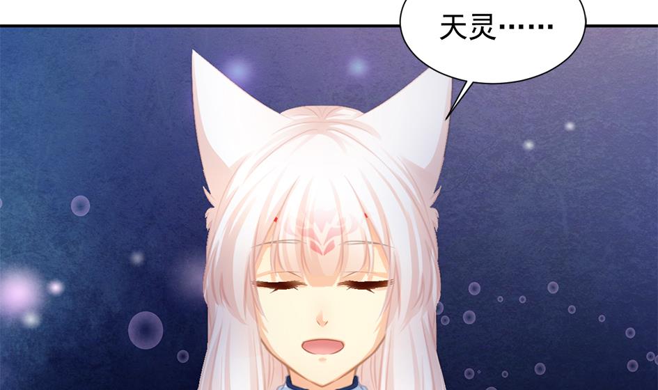 第275劫 为了打败穷奇的力量-第272话
