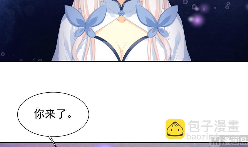 第275劫 为了打败穷奇的力量-第272话
