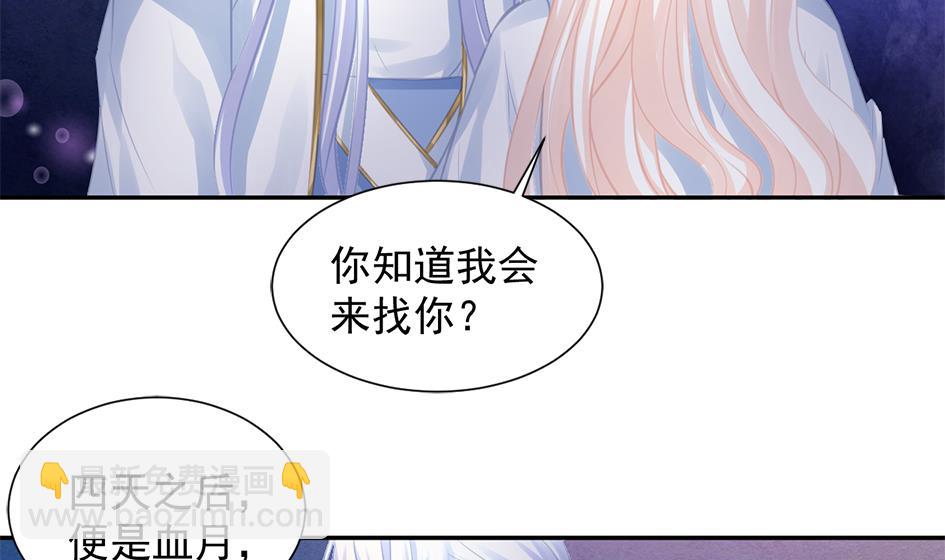第275劫 为了打败穷奇的力量-第272话