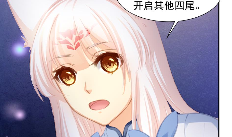 第275劫 为了打败穷奇的力量-第272话
