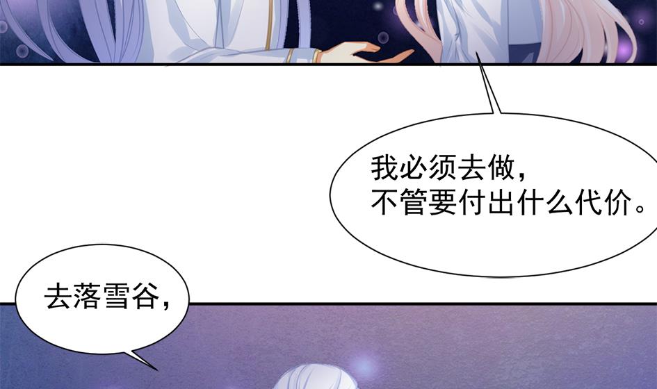 第275劫 为了打败穷奇的力量-第272话