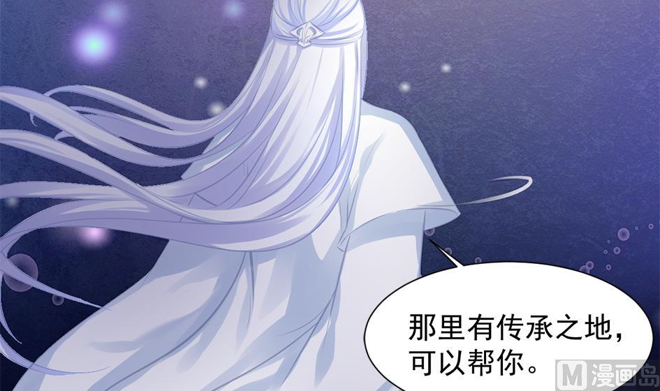 第275劫 为了打败穷奇的力量-第272话