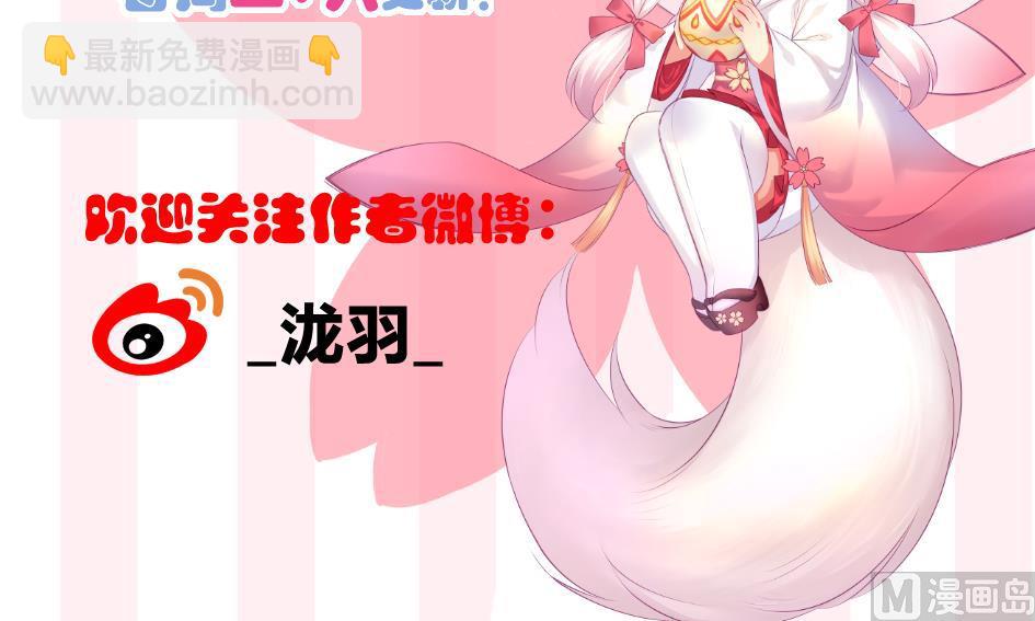 第275劫 为了打败穷奇的力量-第272话