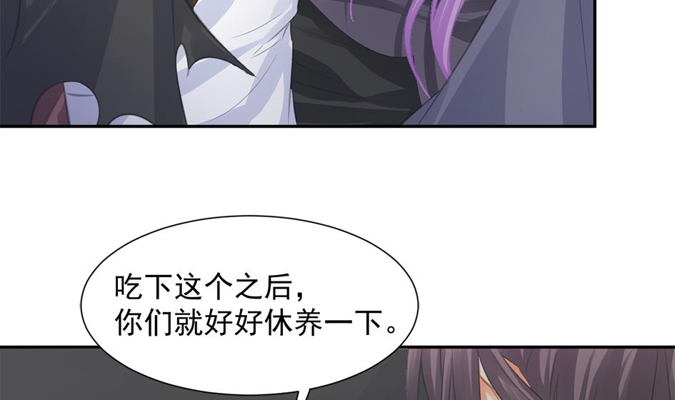 第275劫 为了打败穷奇的力量-第272话