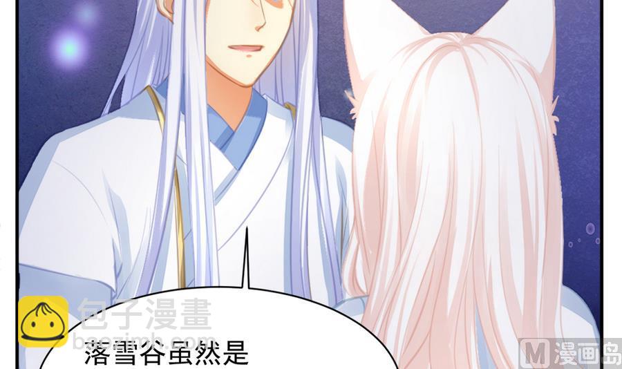 第277劫 传承之地-第274话