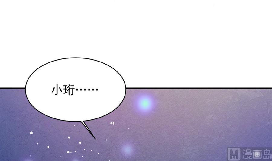 第277劫 传承之地-第274话