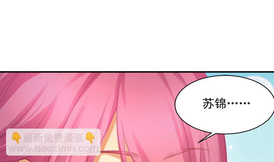 第277劫 传承之地-第274话