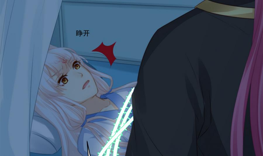 第277劫 传承之地-第274话